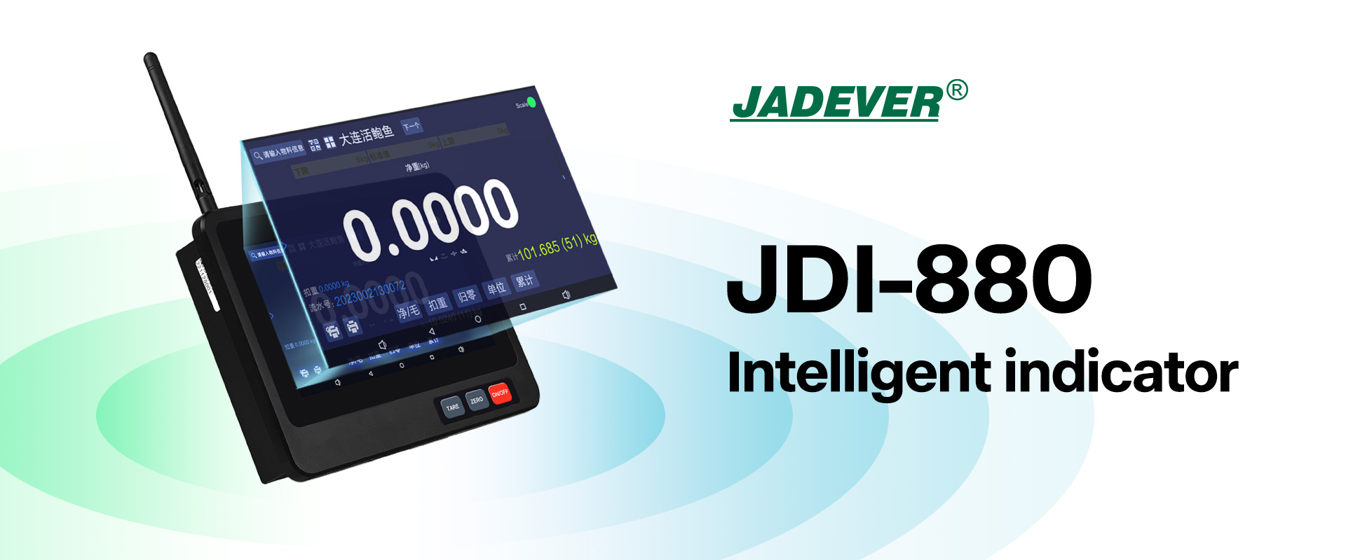 משקלים חכמים מעצימים לוגיסטיקה חכמה —— JDI-880 משפר את היעילות והדיוק