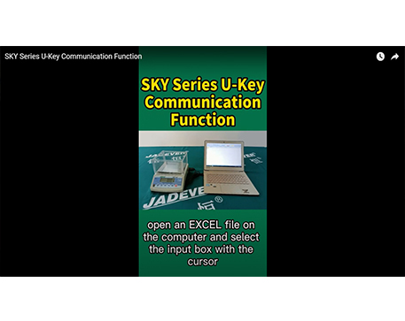 פונקציית תקשורת U-Key מסדרת SKY